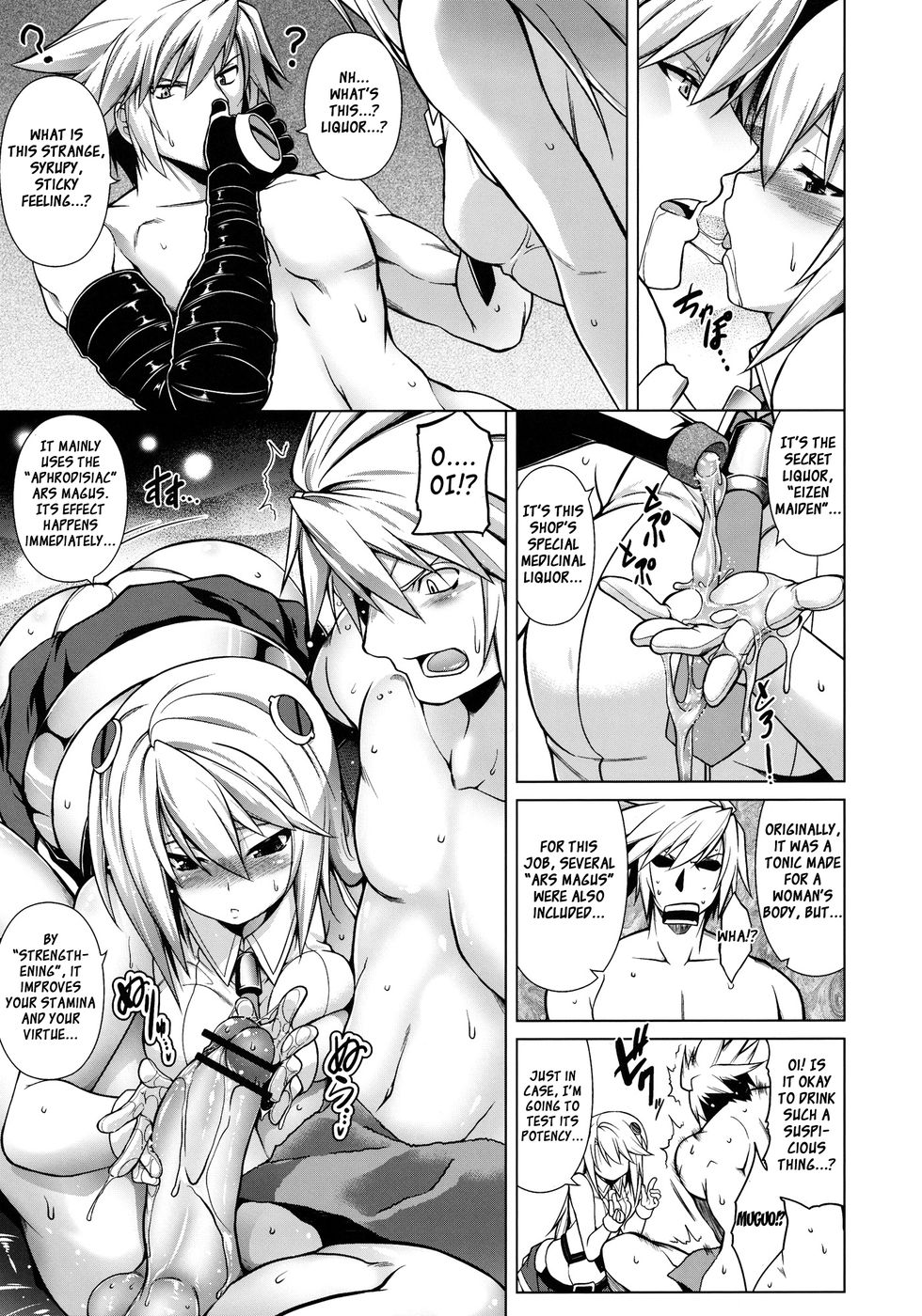 Hentai Manga Comic-BREAK BLUE Eizen/Maiden-Read-10